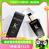 KÉRASTASE 卡诗 黑钻钥源护发香氛精油柔顺抗毛躁100ML*1瓶