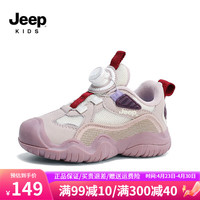 Jeep吉普男童鞋纽扣鞋子轻便透气跑步鞋女童2024春秋儿童运动鞋 粉紫 31码 鞋内长约19.8cm