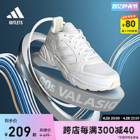 adidas 阿迪达斯 90s VALASION防滑耐磨复古跑步鞋男女adidas阿迪达斯官方outlets