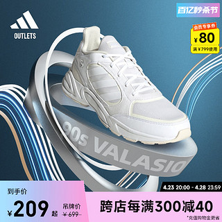 adidas 阿迪达斯 90s VALASION防滑耐磨复古跑步鞋男女adidas阿迪达斯官方outlets