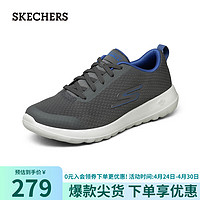 SKECHERS 斯凯奇 男士轻质绑带柔软轻便健步鞋54640 炭灰色/蓝色/CCBL 42.5