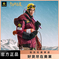 百亿补贴：KAILAS 凯乐石 羽绒服户外珠峰(1975复刻版)鹅绒外套男女中性款