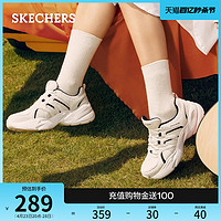 SKECHERS 斯凯奇 春夏休闲复古老爹鞋女潮流百搭运动鞋机能风机甲鞋