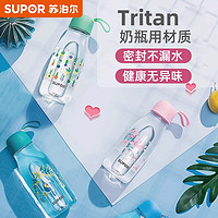 SUPOR 苏泊尔 水杯大容量 510ml