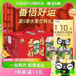 JIANLIBAO 健力宝 第五季新年礼盒番石榴口味水果饮料310ml×12罐整箱