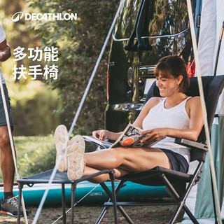 DECATHLON 迪卡侬 躺椅可折叠便携户外夏季露营椅子多功能钓鱼椅午休椅子ODCF