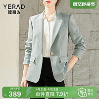 YERAD 娅丽达 高级感通勤春夏薄款西装外套女2024新款女装休闲气质小西服