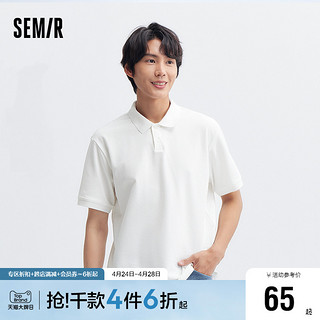 Semir 森马 短袖T恤男夏季纯色修身上衣时尚经典百搭polo衫日常通勤衣服