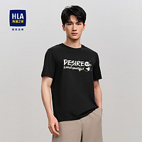 HLA 海澜之家 休闲短袖T恤2024春夏新款胸前熊猫印花休闲舒适短t男
