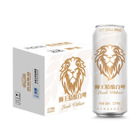 燕京啤酒 YANJING BEER燕京狮王精酿啤酒德式白啤灌听装