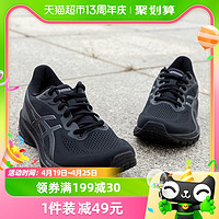 88VIP：ASICS 亚瑟士 新款男子跑鞋GT-1000 12回弹透气运动鞋1011B631-001