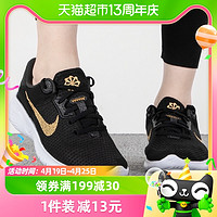 88VIP：NIKE 耐克 女鞋2023新款运动EXPERIENCE RN 11跑步鞋DD9283-008