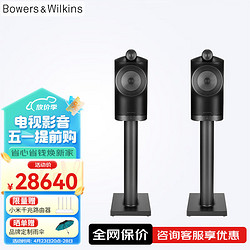 Bowers&Wilkins 宝华韦健 B&W宝华韦健  Formation Duo无线蓝牙书架有源音箱套装