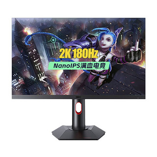 百亿补贴：HKC 惠科 神盾系列 MG27Q 27英寸 IPS 显示器（2560×1440、180Hz、100%sRGB、HDR400）