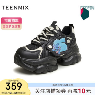 老爹鞋是百搭吗 6628989f281258015.jpg_d320.jpg