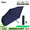 Wpc .2024年遮阳伞便携羽毛伞防晒伞黑胶防紫外线三折迷你  801-16912-102NV