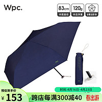 Wpc .2024年遮阳伞便携羽毛伞防晒伞黑胶防紫外线三折迷你  801-16912-102NV