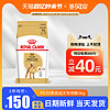 ROYAL CANIN 皇家 pd30贵宾成犬狗粮3KG老年犬幼犬泰迪专用狗美毛中小型成犬粮