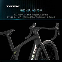 TREK 崔克 MADONE SLR 7 AXS P ONE碳纤维无线电变竞赛级公路自行车门店提取 深烟灰色