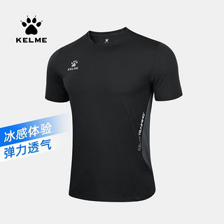 KELME 卡尔美 官方运动T恤弹力透气跑步健身薄款圆领短袖上衣新款男