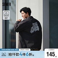 Semir 森马 不二马联名夹克男2024春季时尚印花宽松三防外套新年情侣个性