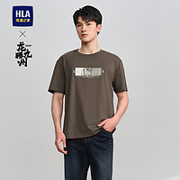 HLA 海澜之家 龙腾九州IP系列短袖凉感T恤24春夏新吸湿排汗短t男