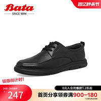 Bata 拔佳 奥莱Bata休闲皮鞋男夏季商场新款英伦牛皮通勤透气皮鞋A1102BM3