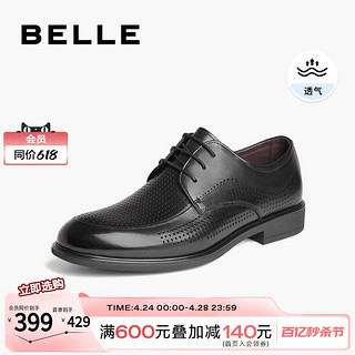 BeLLE 百丽 商务休闲男鞋夏季真皮打孔透气通勤正装鞋男士皮鞋A1105BM3