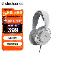 Steelseries 赛睿 寒冰新星Arctis Nova1P 游戏耳机