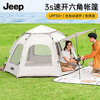 Jeep 吉普 全自动六角露营帐篷户外防晒防雨双人双层公园野外帐篷