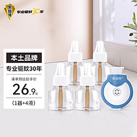 黑猫神 电热蚊香液 45ml*4瓶+1器