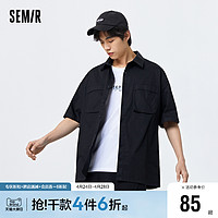 Semir 森马 短袖衬衫男2023夏季新款宽松休闲日常简约通勤风舒适纯棉上衣