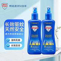 Aerogard 澳乐家 驱蚊液防蚊喷雾 澳洲进口儿童宝宝蚊香液花露水 驱蚊喷雾175ml*2