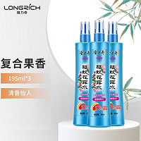 Longrich 隆力奇 驱蚊花露水驱蚊虫防蚊液户外蚊怕水祛痱止痒 3瓶195ml（最划算）