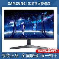 百亿补贴：SAMSUNG 三星 24寸 75Hz IPS技术 高清直面娱乐办公电脑显示器 S24C310EAC