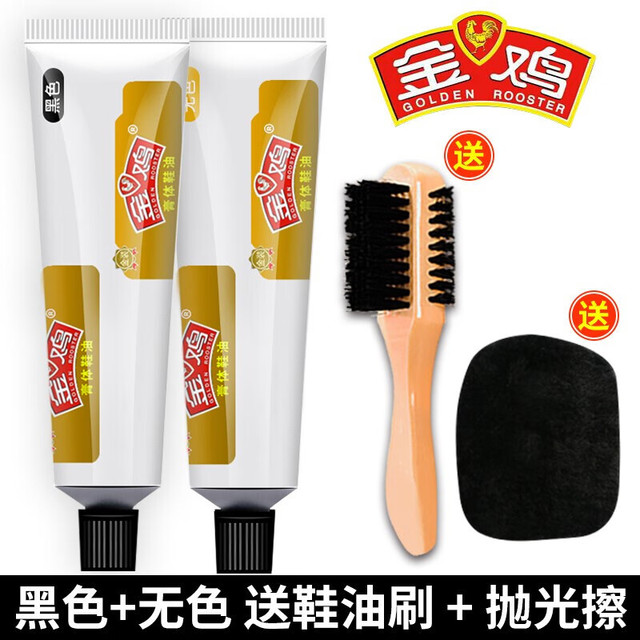 金鸡 绵羊油黑色+无色30ml