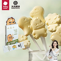 BabyPantry 光合星球 THE BABYPANTRY光合星球 儿童零食高钙牛奶奶酪棒50g