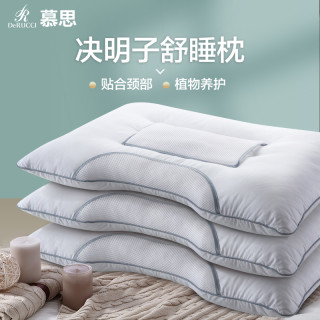 慕思 决明子枕头护颈椎助睡眠护颈枕家PE软管枕芯男热销榜双人