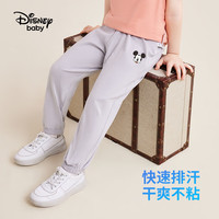 Disney baby迪士尼童装儿童裤子男女童休闲长裤中小童防蚊裤灰色 浅灰 100