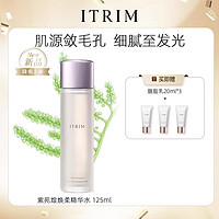 ITRIM 紫苑煌焕柔精华水爽肤水维稳补水保湿收敛毛孔控油紧致修护