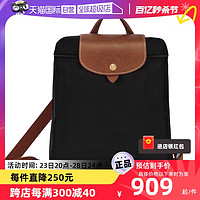 LONGCHAMP 珑骧 女包尼龙材质LE PLIAGE双肩包背包L1699089