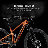 TREK 崔克 山地车 TOP FUEL 9.8 XT 碳纤维竞赛级全避震软尾山地自行车 铜金色