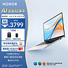 HONOR 荣耀 笔记本X14 Plus 2024 AI全能轻薄笔记本 高性能R7-8845HS 16G 512G 14吋护眼全面屏