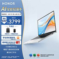 HONOR 荣耀 笔记本X14 Plus 2024 AI全能轻薄笔记本 高性能R7-8845HS 16G 512G 14吋护眼全面屏