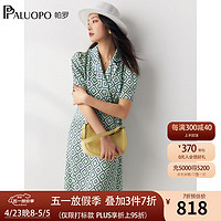 帕罗（PALUOPO）【19姆米弹力花罗】真丝连衣裙女士泡泡袖西装领撞色印花中裙法式 夹花绿 M(160/84A)