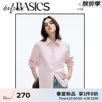伊芙丽伊芙丽防透防晒宽松版基础版百搭小版衬衫2024春装白色小上衣 粉色 170/92A/XL