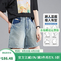 娅丽达（YERAD）百搭牛仔短裤女宽松薄款直筒五分裤2024年夏季显瘦女裤 怀旧浅蓝(B0)-时髦撞色拼接 30