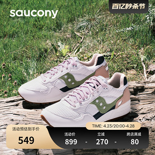 saucony 索康尼 SHADOW 5000 男女经典复古休闲鞋S70779