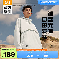 361° 361度运动卫衣男2023冬季新款梭织连帽套头卫衣宽松休闲上衣