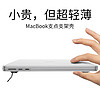 YEBOS 益博思 适用苹果macbookair支架保护壳M2macbookpro笔记本14寸套13M1软壳15电脑贴膜16透明外壳配件M3保护套
